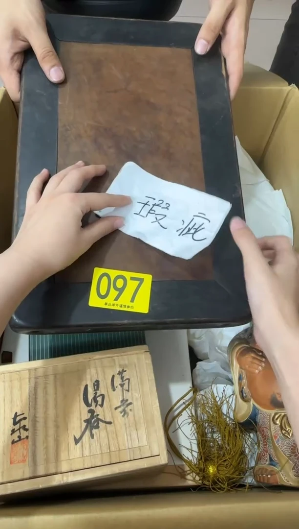 其他九*鹿097...中古产品谨慎参拍