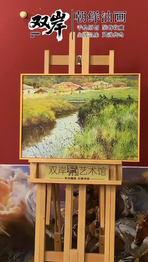 油画【82号】朝鲜原创手绘油画【Ⅰ级画家丨孤品佳作】【带框丨包邮】