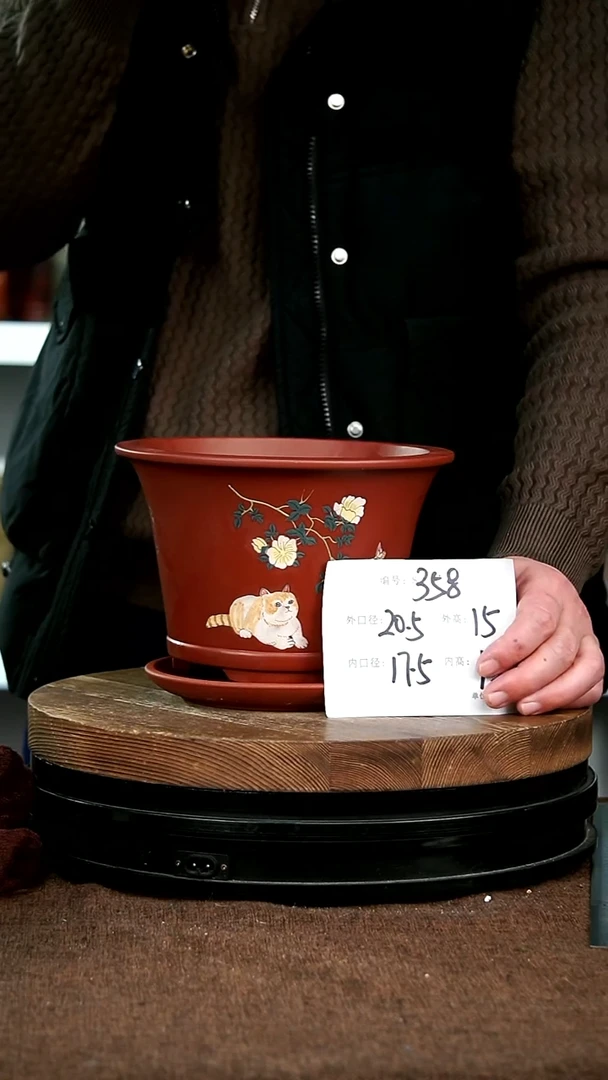 【闪购商品】紫砂花盆358+z宜兴紫砂花盆