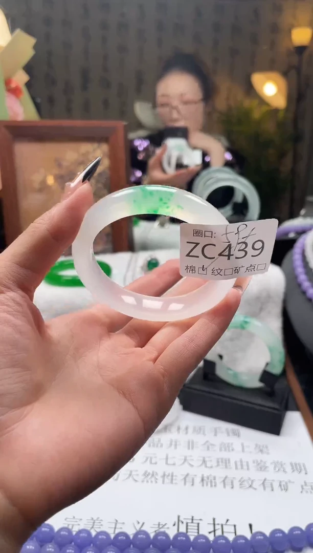三****店静宝石英岩手镯ZC439