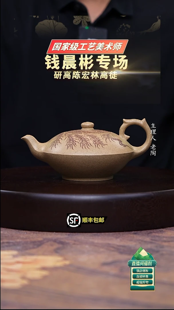 茶壶紫砂老段泥浴火凤凰300cc