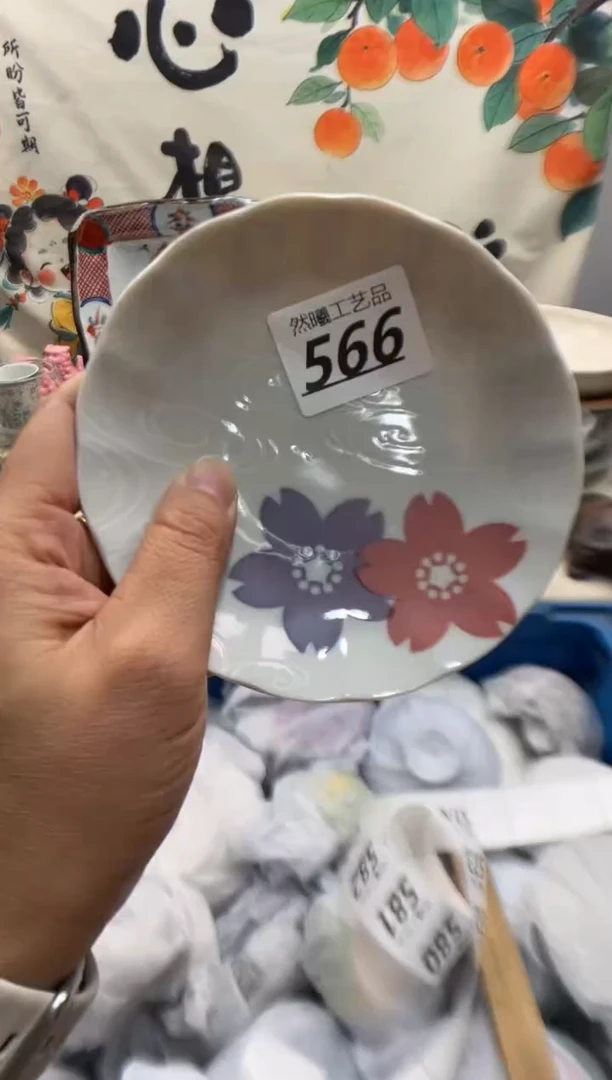瓷片我****想566