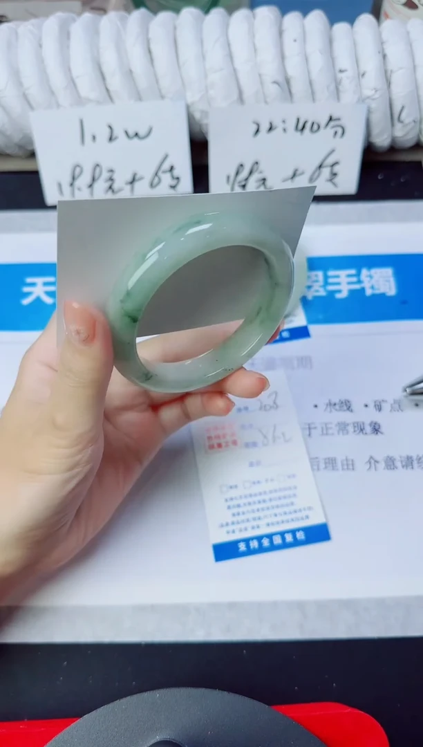 石英质玉手镯未镶嵌208/56.2