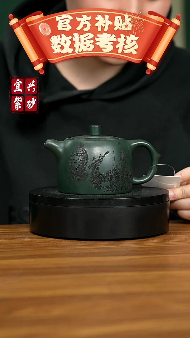 【闪购商品】紫砂茶壶宜兴原矿紫砂壶 350CC