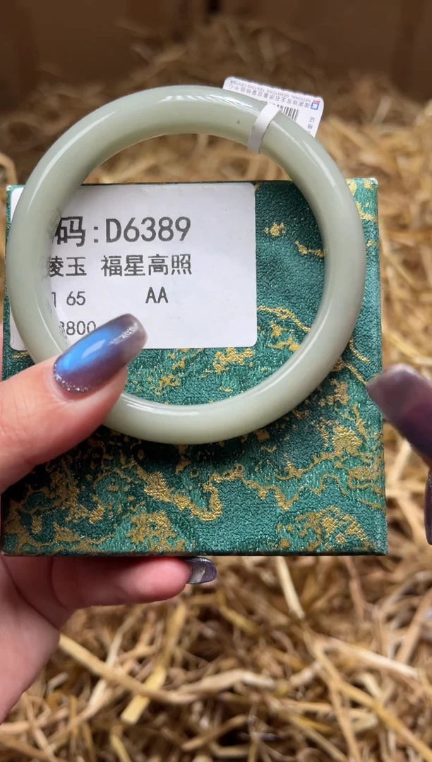 未镶嵌手镯石英质玉D6389