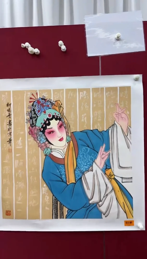 国画柳晓叶书画精品