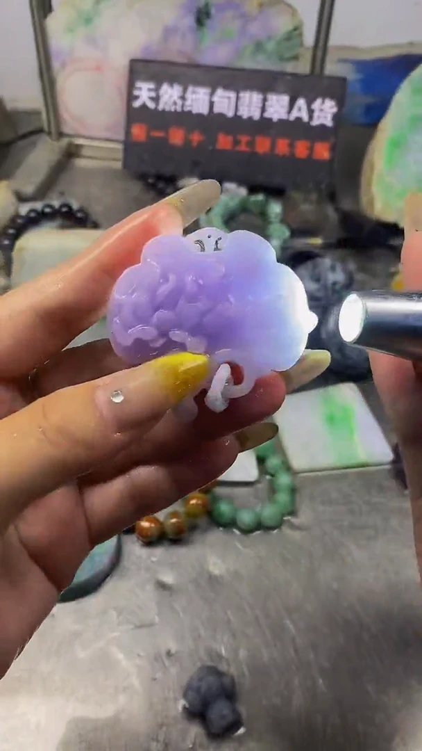 未镶嵌挂件翡翠天然缅甸翡翠A货762