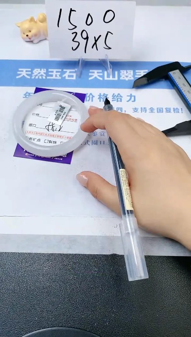 【闪购商品】石英质玉手镯未镶嵌s140-B-58.2