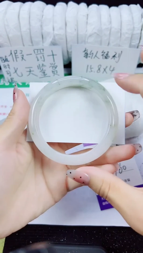 未镶嵌手镯石英质玉226-59/60