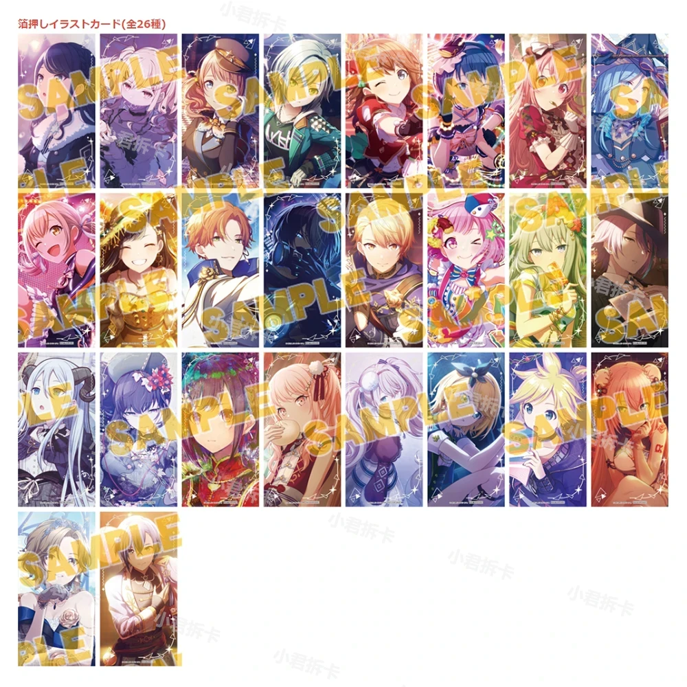 世界计划 pjsk 新特典卡 烫金特典卡（直播间代拆）