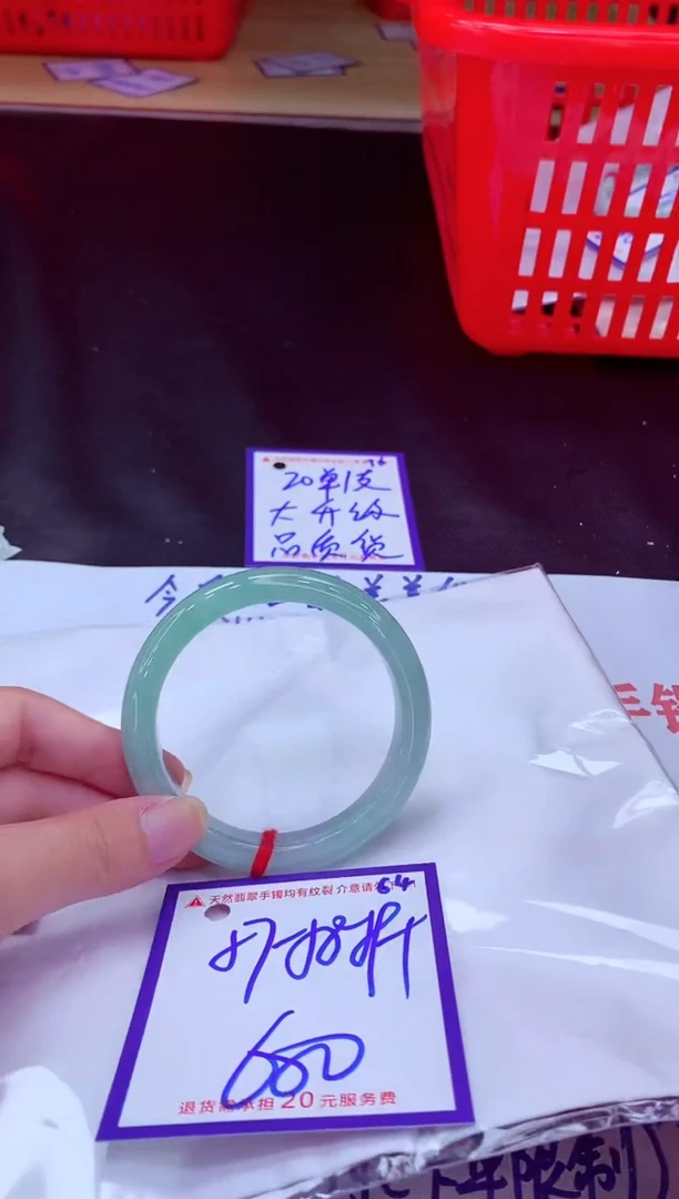 未镶嵌手镯翡翠11111111