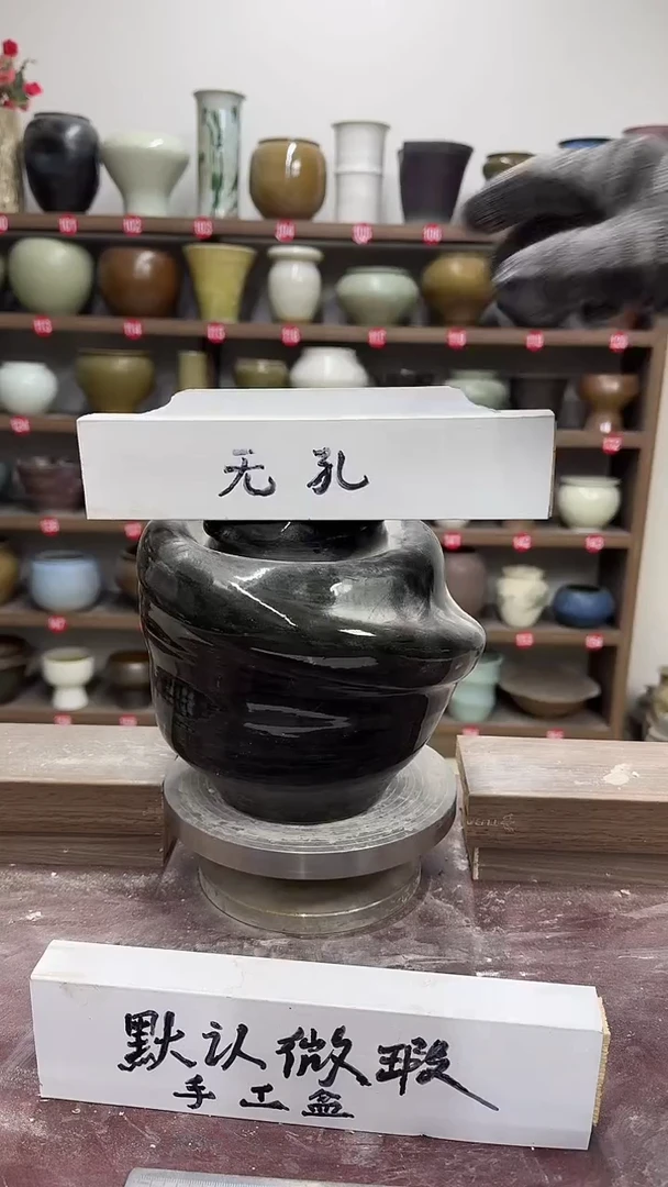 【闪购商品】陶瓷21-高19口9瑕无孔