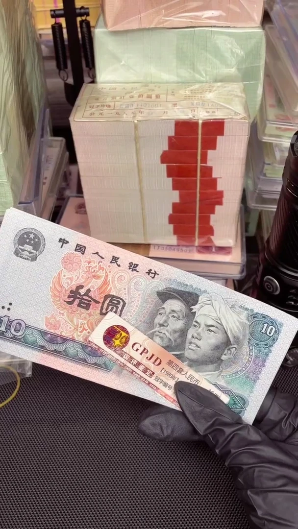 【闪购商品】8010   IO数字冠机制油墨线单张