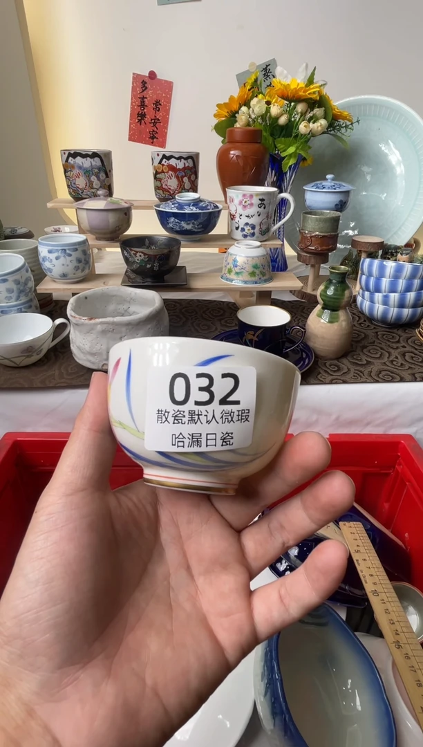 瓷片楼**娘散瓷商品默认轻微瑕疵，完美主义者慎拍