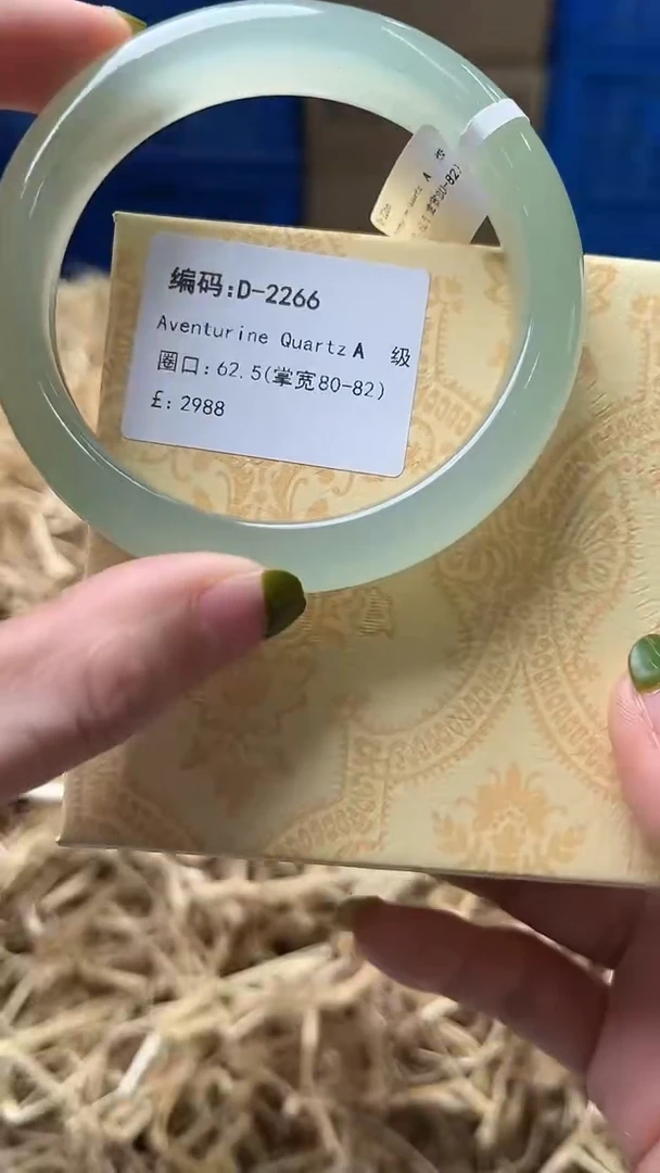未镶嵌手镯石英质玉D2266