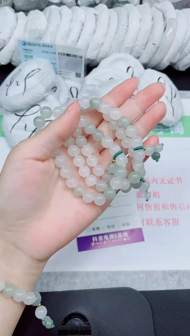 石英质玉手镯未镶嵌9.9