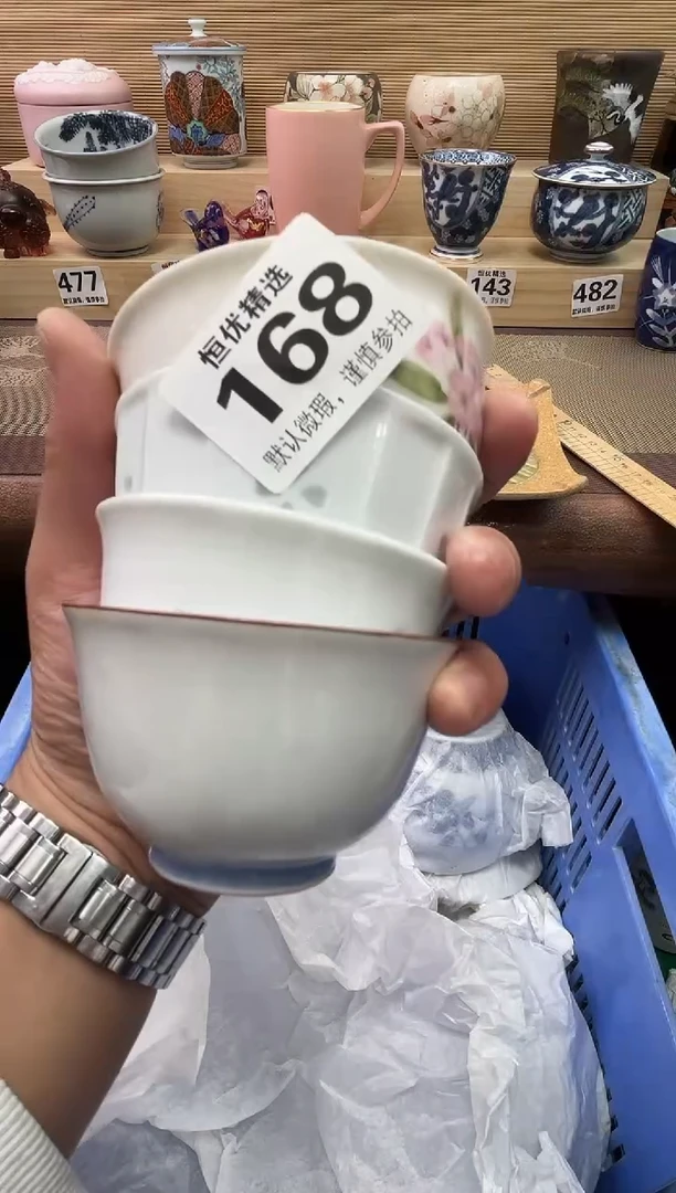 上**孑陶瓷陶瓷陶瓷陶瓷陶瓷陶瓷