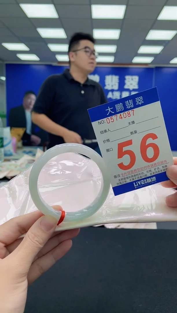 未镶嵌手镯翡翠AAAAAAAAA