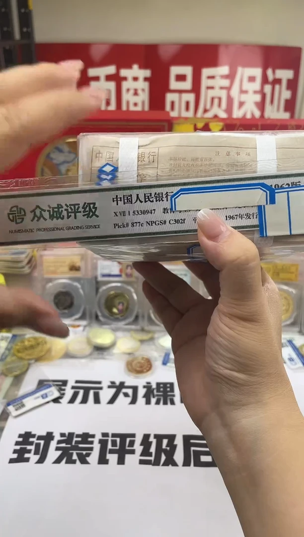 【粉腰绿腰五字金腰】精致币1987