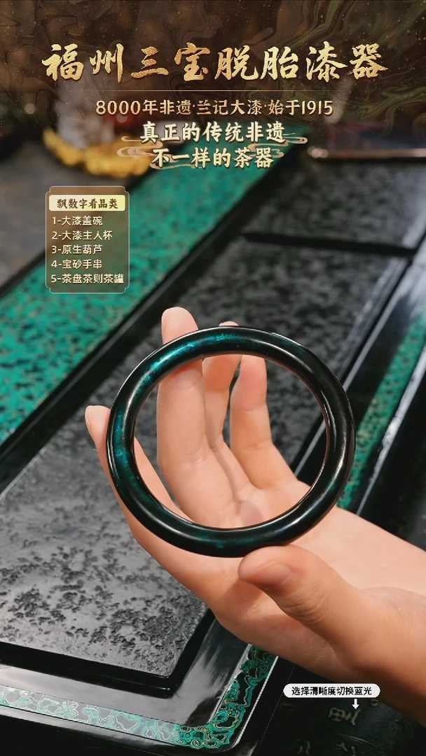 兰记手工漆器-一物一拍 以商品图片为主