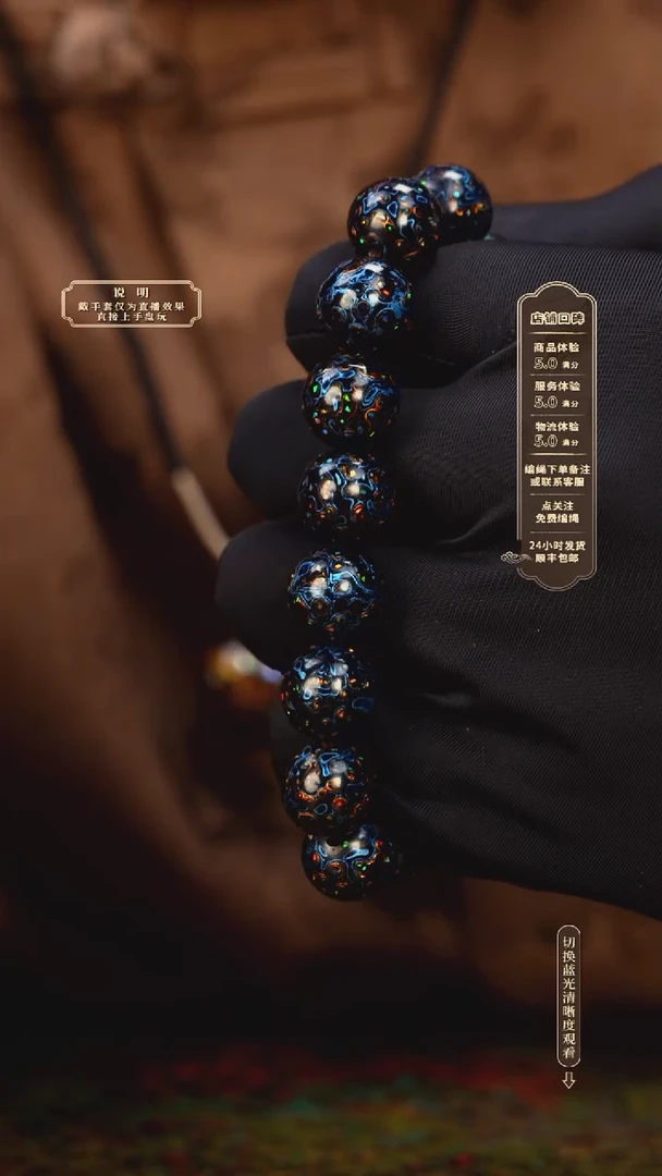 宸懿大漆/手串/1.2cm*16    887