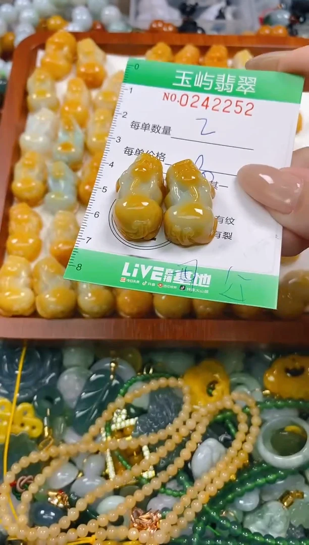 颈饰未镶嵌翡翠逢****情闪购0242252