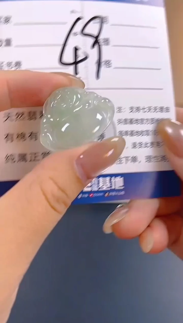 颈饰未镶嵌翡翠纯天然缅甸翡翠A货