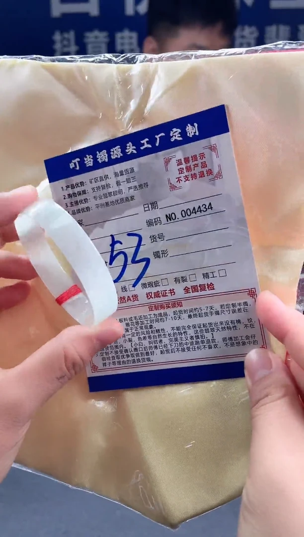 未镶嵌手镯翡翠叮当镯公主镯