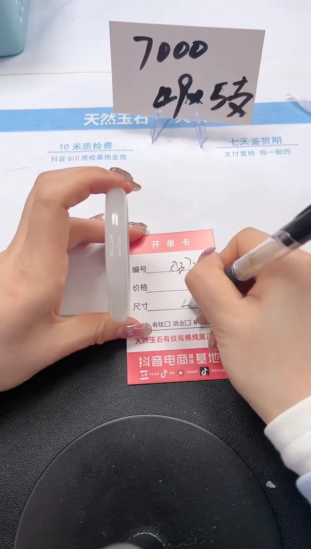 【闪购商品】石英质玉手镯未镶嵌A372-59