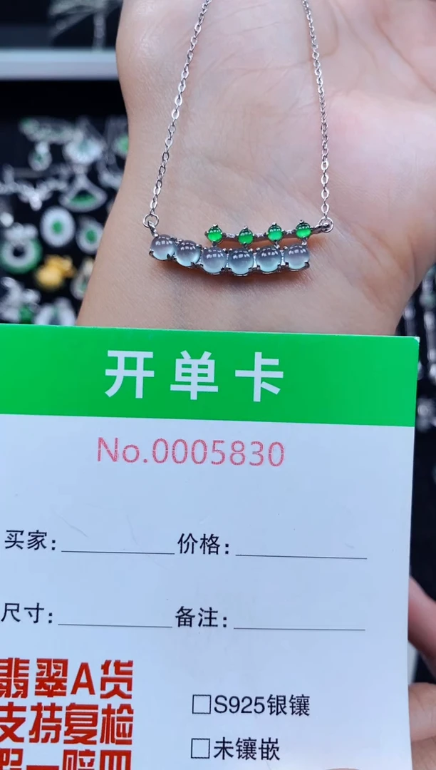 翡翠银S925镶嵌颈饰5830