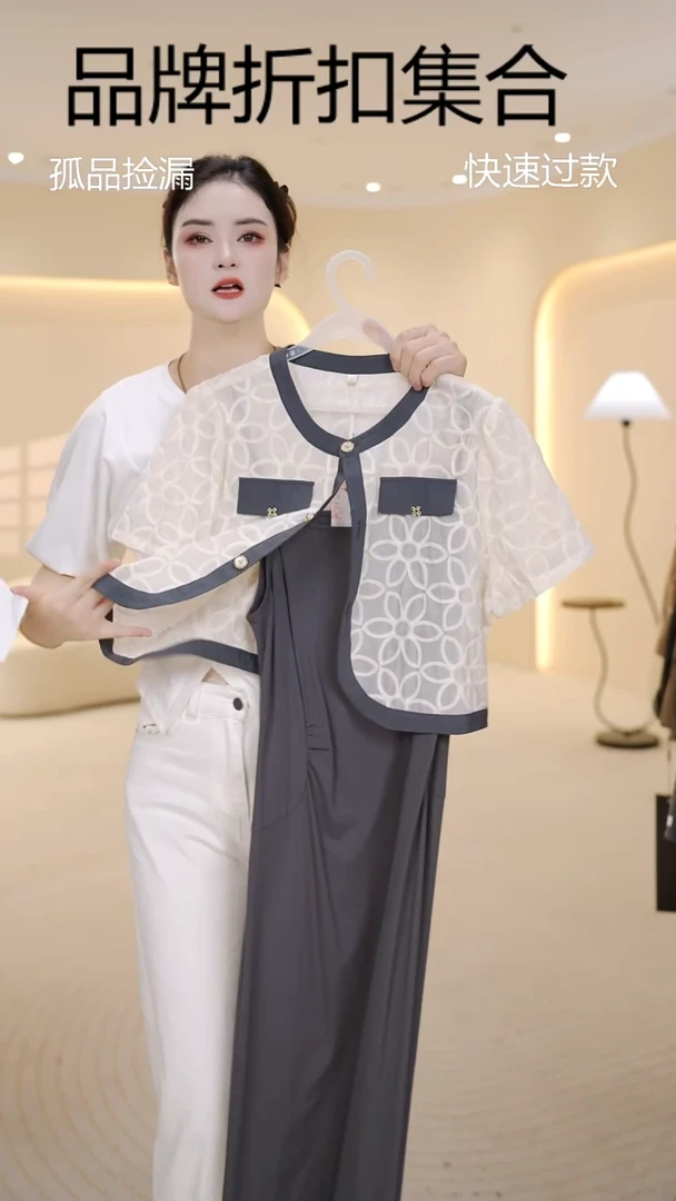 单单孤品集合店/M-2XL
