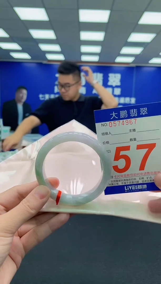 未镶嵌手镯翡翠AAAAAAAAA
