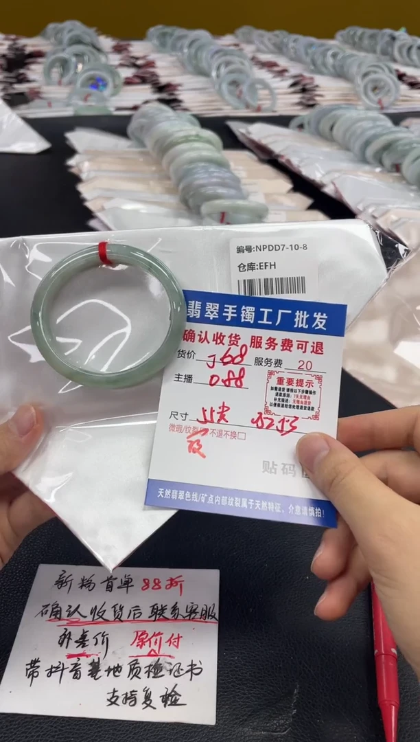 翡翠手镯未镶嵌翡翠手镯