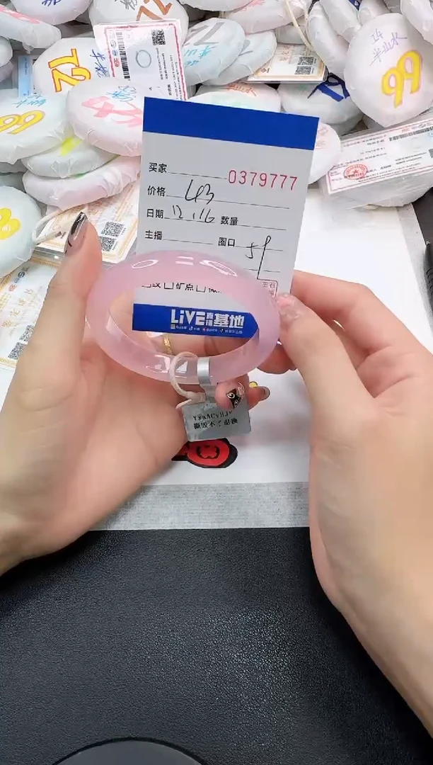 手镯玛瑙/玉髓未镶嵌9777