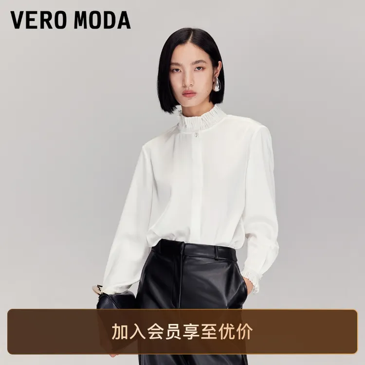 Vero Moda衬衫花边立领亮钻纽扣通勤百搭老钱风流光风松弛感女装