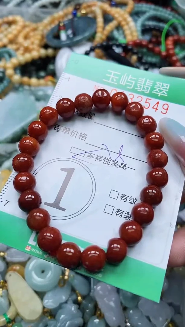 翡翠未镶嵌颈饰闪购0132549多样性发其一