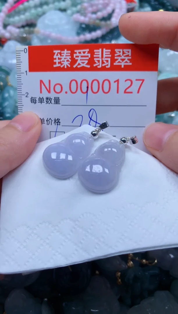 翡翠未镶嵌吊坠(不含链)127多样性发其一