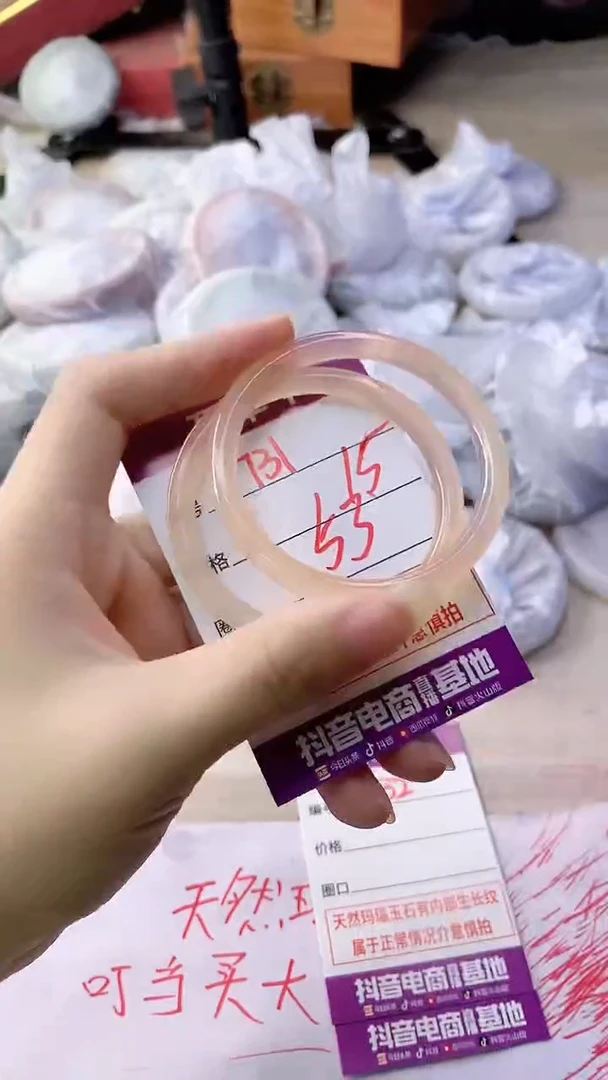 手镯玛瑙/玉髓未镶嵌731