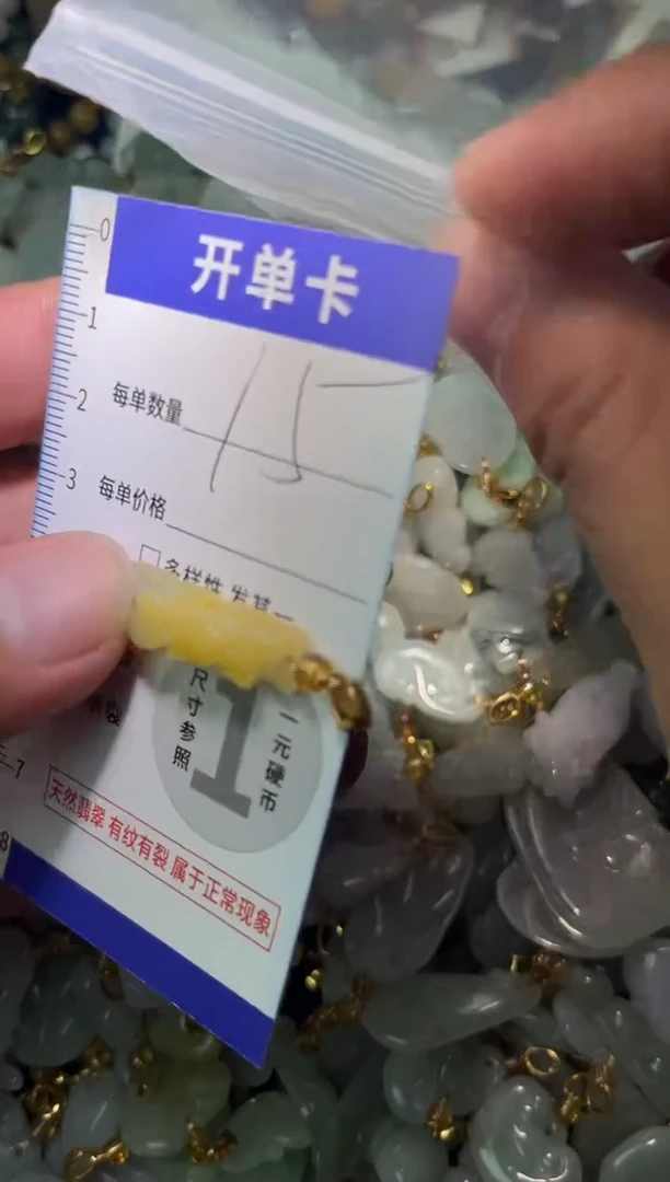 颈饰未镶嵌翡翠翡翠A货