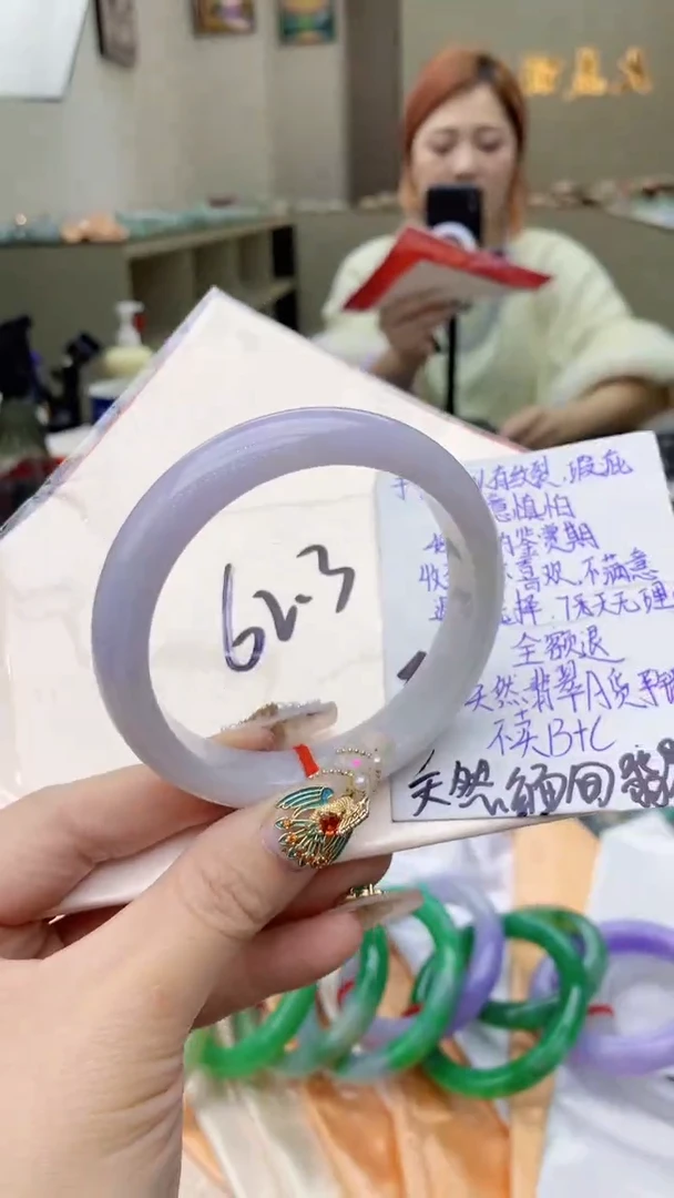 【闪购商品】翡翠手镯未镶嵌0246923706