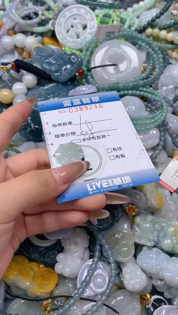 颈饰未镶嵌翡翠闪购0389246