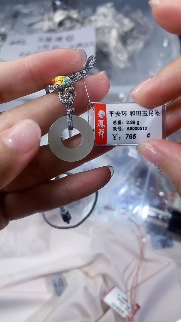 颈饰未镶嵌和田玉-专柜-