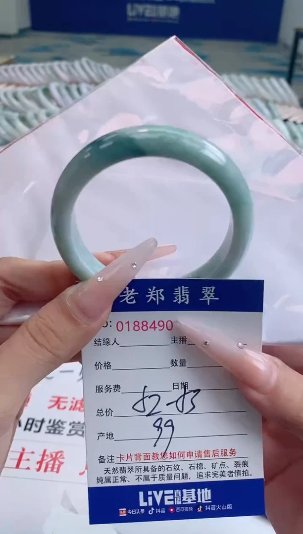 翡翠手镯未镶嵌AAAAAAAA