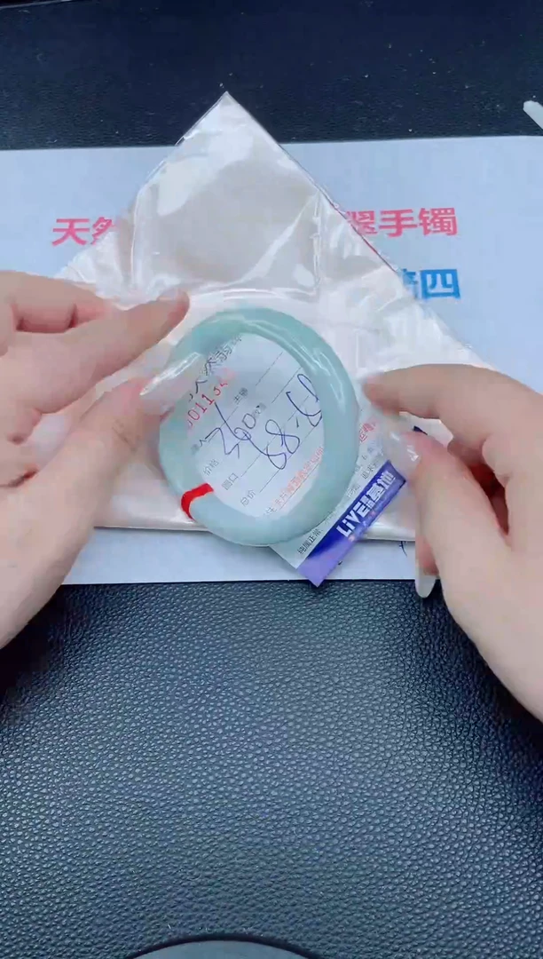 未镶嵌手镯翡翠天然翡翠手镯