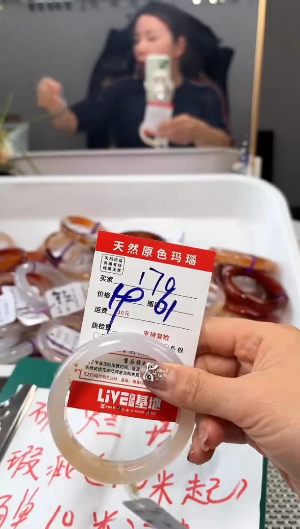 手镯玛瑙/玉髓未镶嵌170