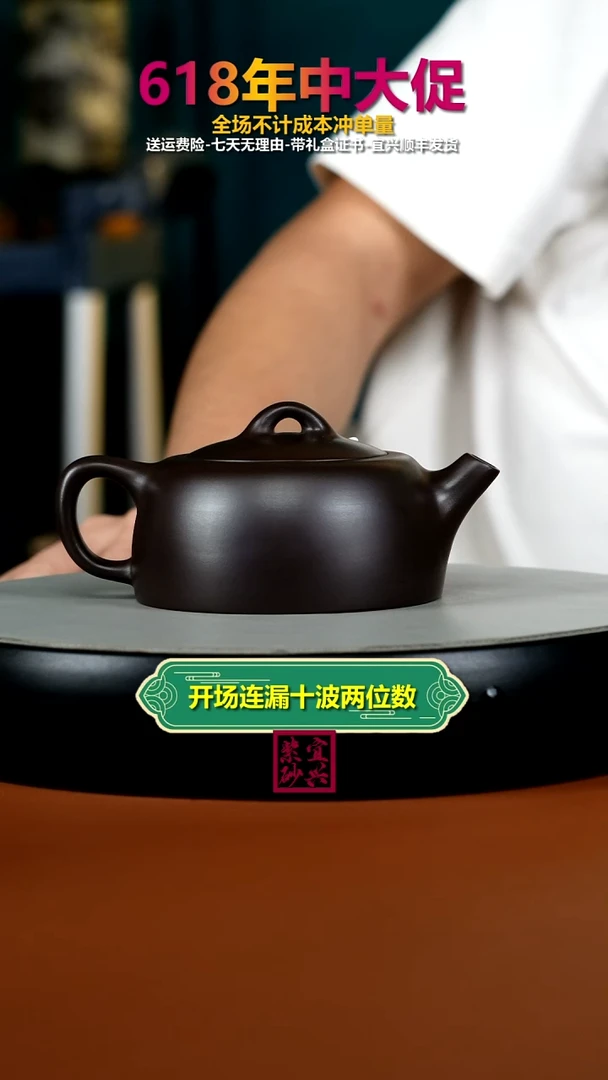 茶壶紫砂徐忠清赤龙血底刻天际240CC