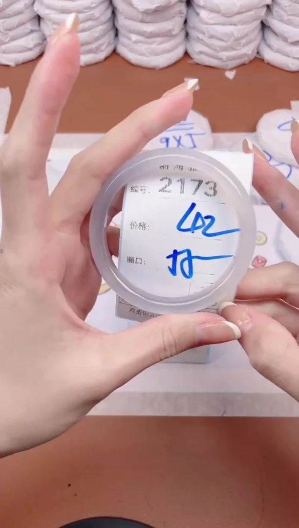 【闪购商品】玛瑙/玉髓手镯未镶嵌2173