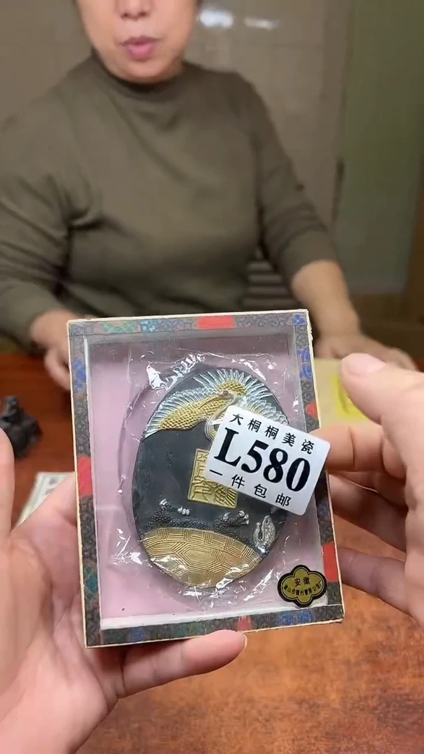 【闪购商品】杯大桐桐美瓷1号商品580