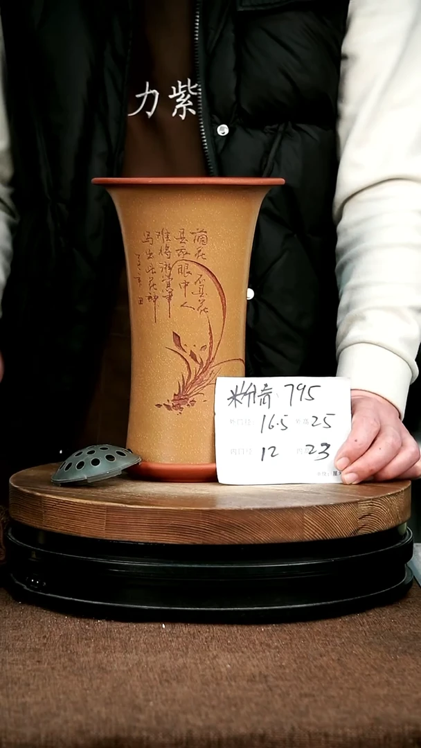 紫砂花盆花卉园艺粉青795+Z