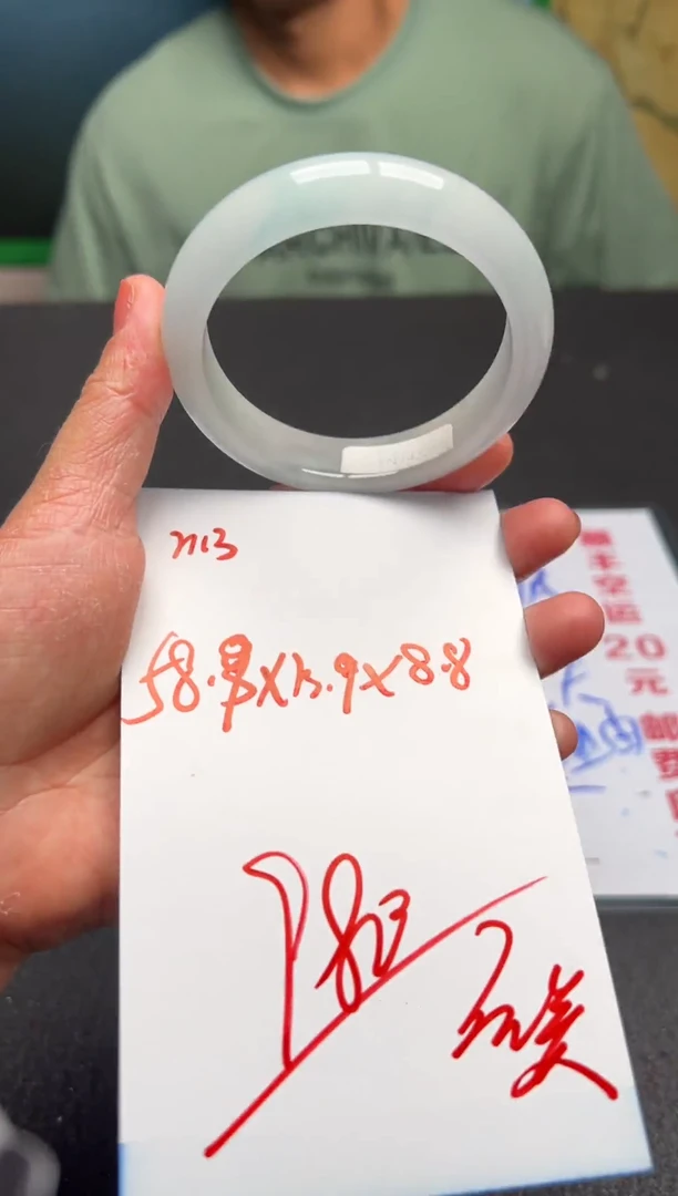M3闪购链接高品微瑕文玩截图为准